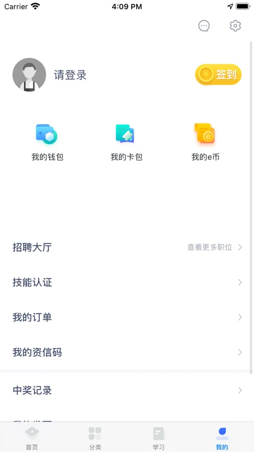 e繤ƿ(繤ѧϰ̨)v2.70 Ѱͼ