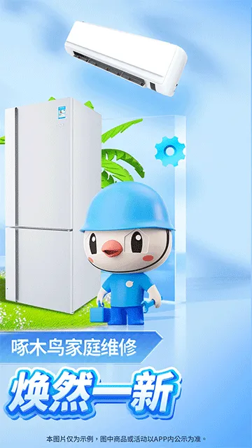 ľͥά(ͥά)v2.7.0 ֻͼ