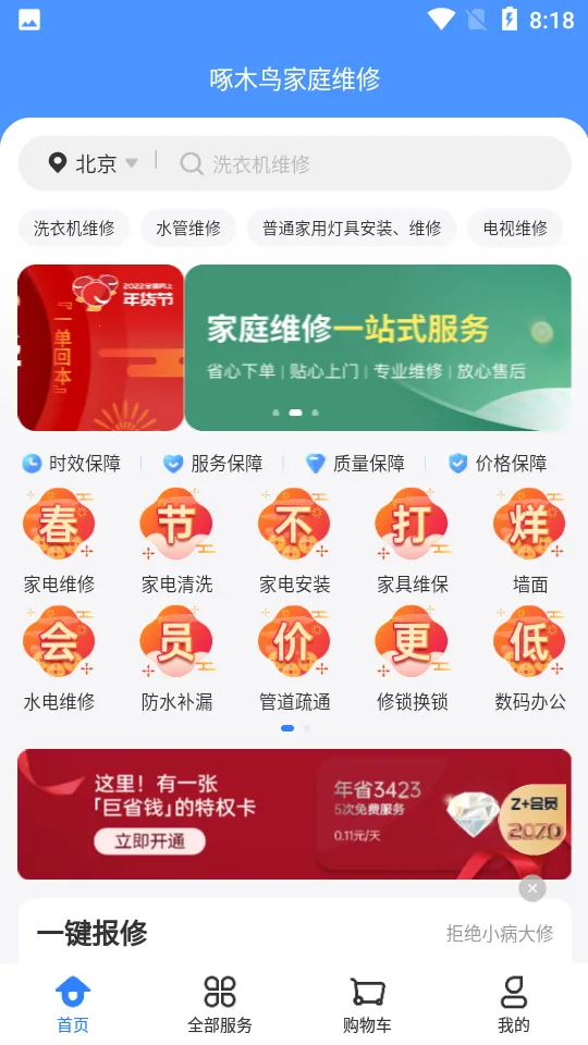 ľͥά(ͥά)v2.7.0 ֻͼ