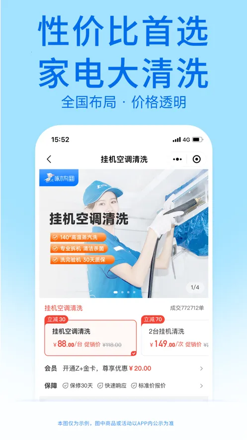 ľͥά(ͥά)v2.7.0 ֻͼ