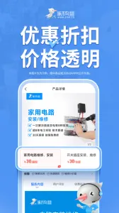 ľͥά(ͥά)v2.7.0 ֻͼ