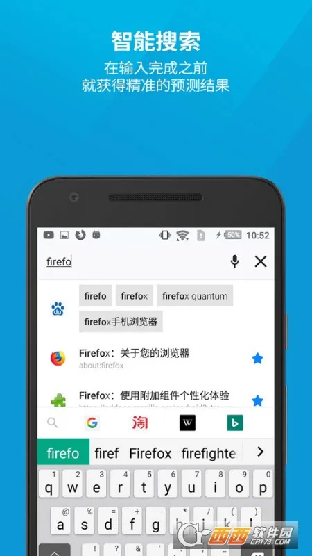 Firefox(๦)v144.0.1 ٷͼ
