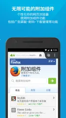 Firefox(๦)v144.0.1 ٷͼ