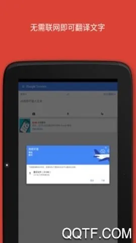 google2025ٷv9.22.48.819723065.2-release ׿ͼ