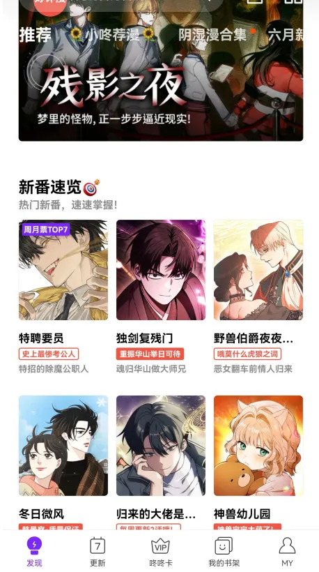 2025ذװv3.0.9.8 ׿ͼ