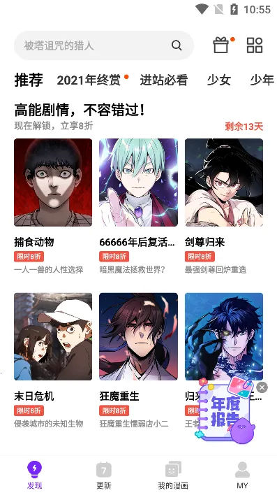 2025ذװv3.0.9.8 ׿ͼ