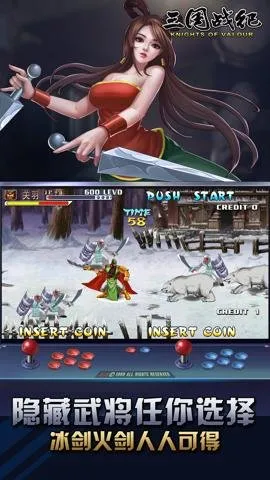 ս2025ٷ°汾v0.15.7.0 ׿ͼ