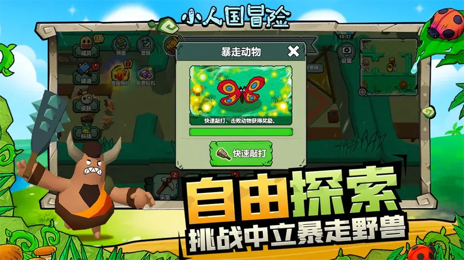 С˹ð(С˹ð)v1.0.1 ׿ͼ