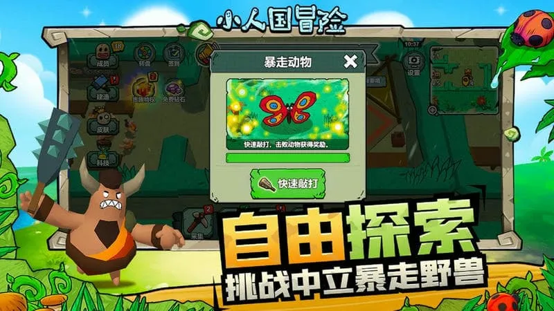 С˹ð(С˹ð)v1.0.1 ׿ͼ