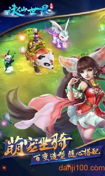 (淨)v0.10.150611 Ѱͼ