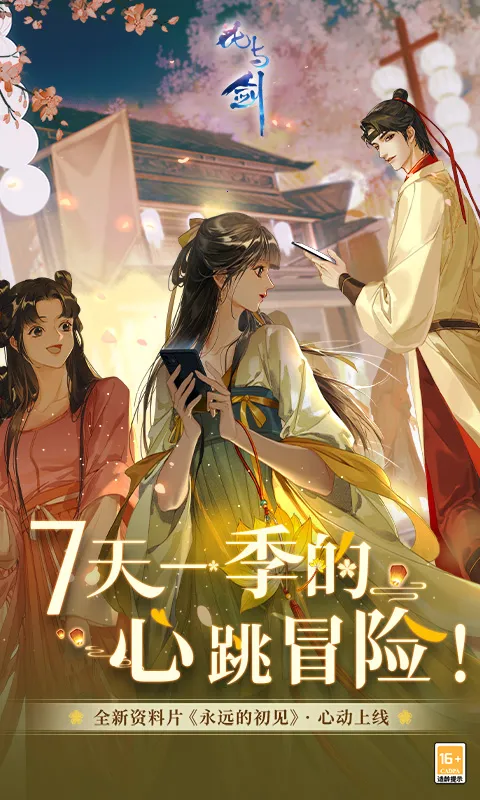 :뽣2025°汾v1.5.46.1 ֻͼ