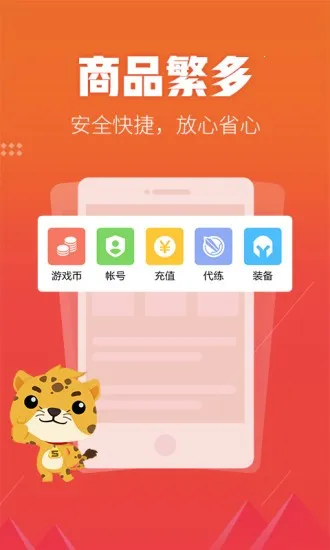 51732025ٷ°汾v4.3.2 Ѱͼ