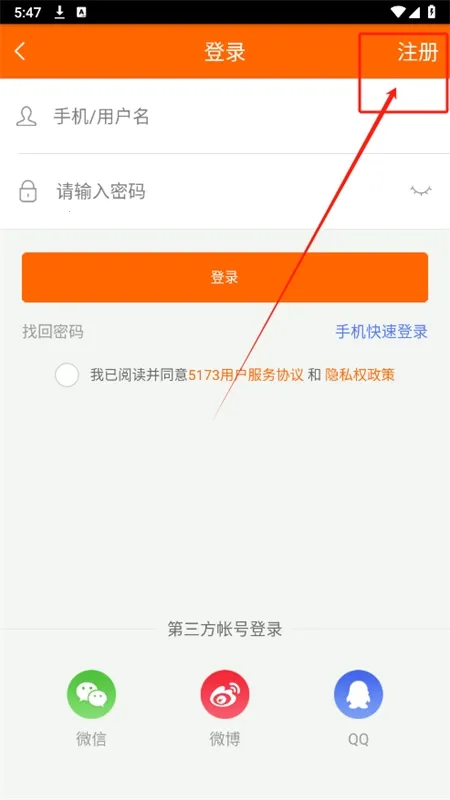 51732025官方最新版本 51732025官方最新版本