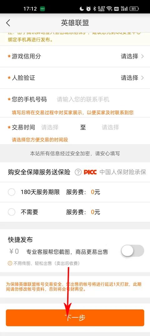 51732025官方最新版本 51732025官方最新版本