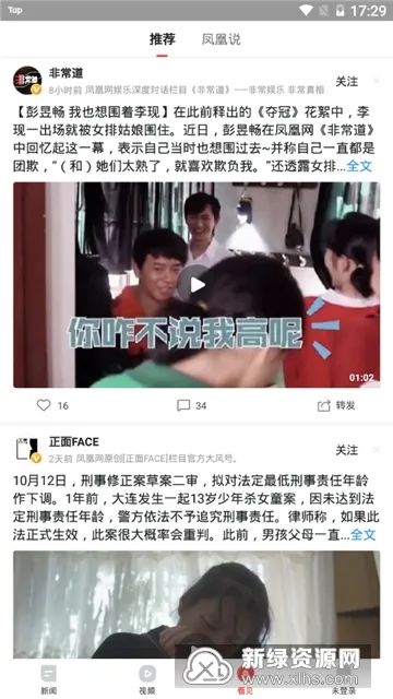 2025°汾v7.41.6 Ѱͼ