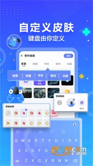 Ѷ뷨2025°汾v14.1.22 Ѱͼ