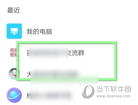 讯飞输入法2025最新版本 讯飞输入法2025最新版本