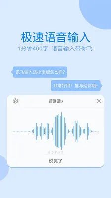 Ѷ뷨2025°汾v14.1.22 Ѱͼ