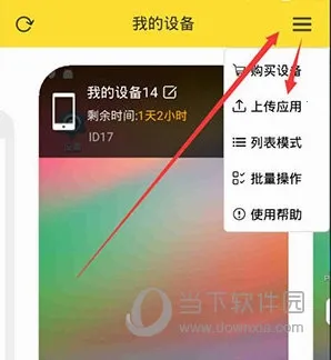 雷电云(手游云挂机) 雷电云(手游云挂机)