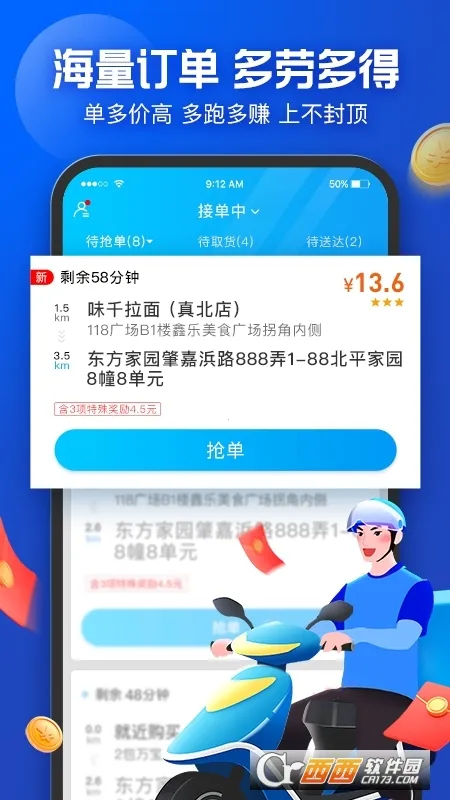 ڰ(ֽӵ)v9.15.3 Ѱͼ