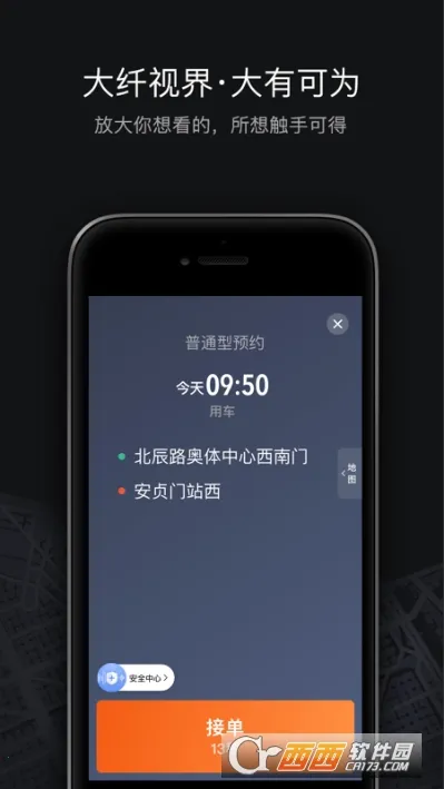 εγ2025ٷv9.1.16 ٷͼ