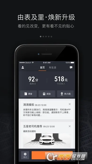 εγ2025ٷv9.1.16 ٷͼ