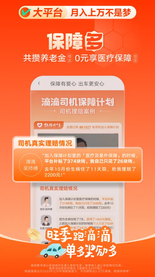 εγ2025ٷv9.1.16 ٷͼ