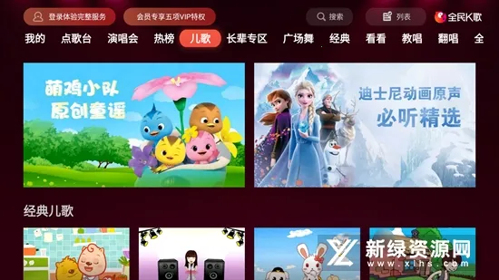 ȫK2025ٷv10.0.38.278 ٷͼ