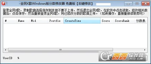 ȫK2025ٷv10.0.38.278 ٷͼ