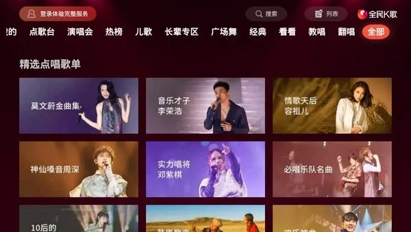 ȫK2025ٷv10.0.38.278 ٷͼ