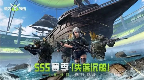 өͻ2025°汾v1.0.355 Ѱͼ