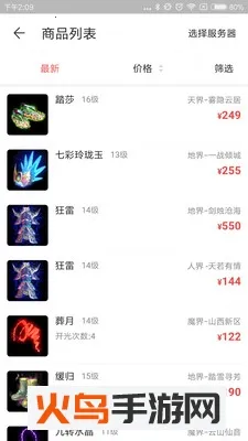 ر(ϷԴ)v5.86.0 ֻͼ