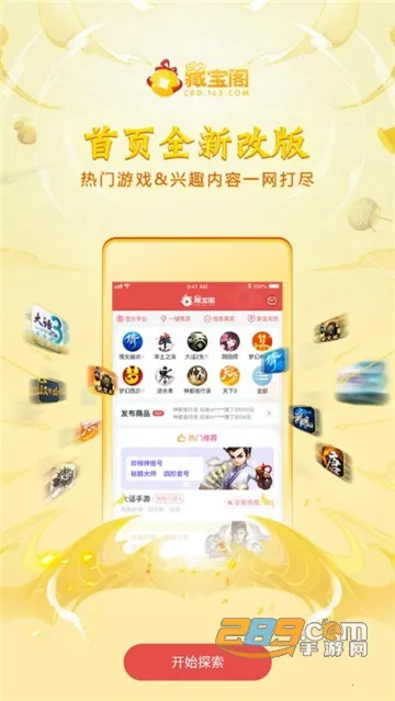 ر(ϷԴ)v5.86.0 ֻͼ