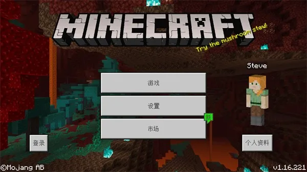 ҵ磺׹ҵģ鰲׿ֻv1.16.221.01 ٷͼ