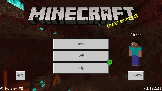 ҵ磺׹ҵģ鰲׿ֻv1.16.221.01 ٷͼ