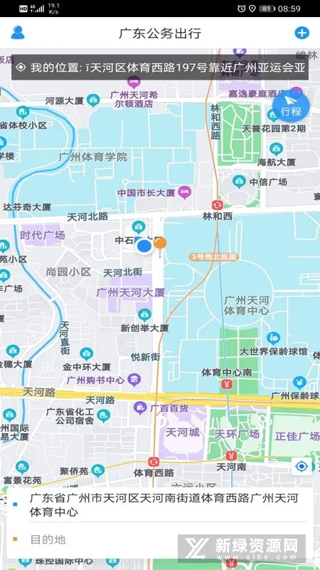 㶫а׿ֻv2.0.2.1 ׿ͼ