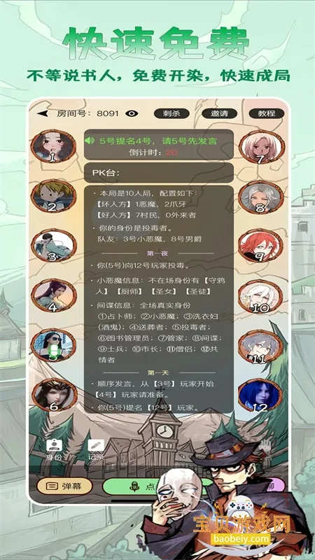 ѪȾ¥(罻)v5.0.0.0 ֻͼ