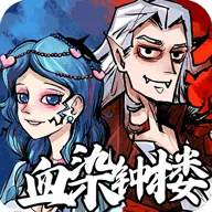 ѪȾ¥(罻)v5.0.0.0 ֻ