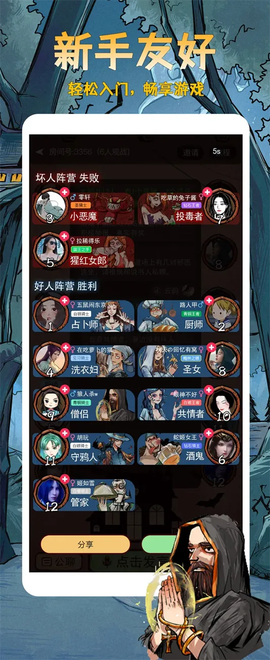 ѪȾ¥(罻)v5.0.0.0 ֻͼ