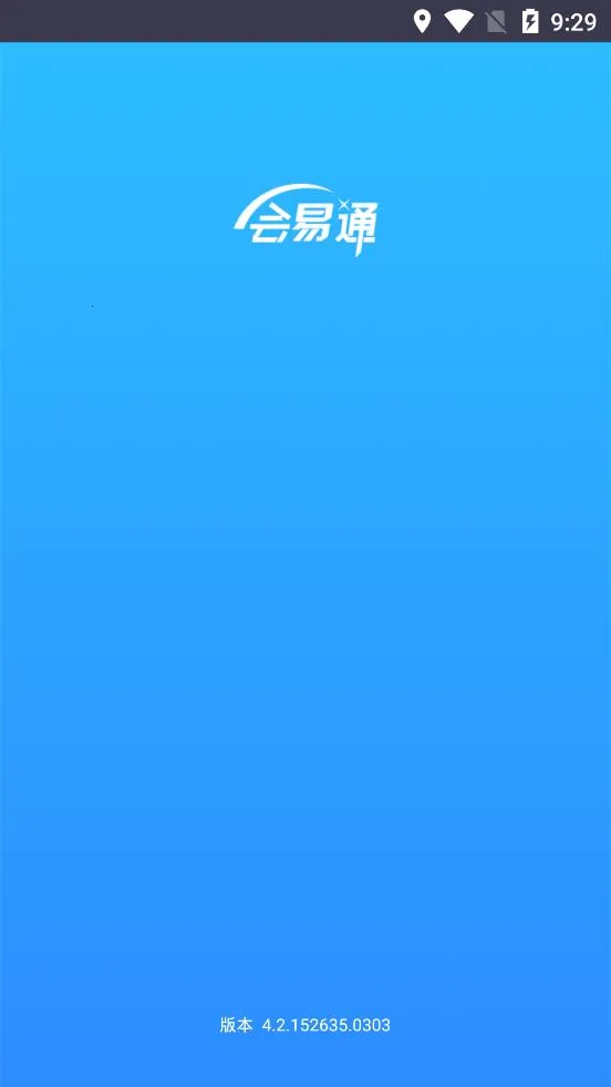 MeetingNow(ƽ̨)v4.2.152735.0831 ׿ͼ