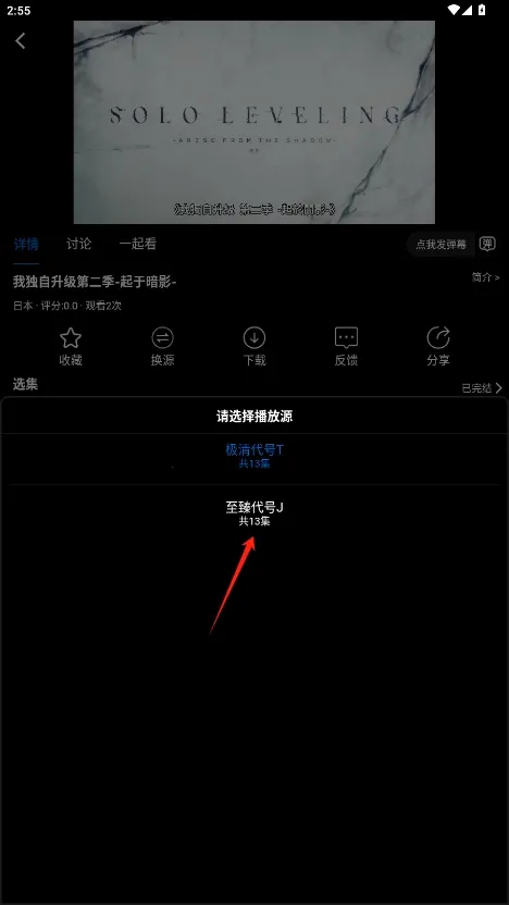 èӰ2025ٷ°汾v4.2.0 ٷͼ