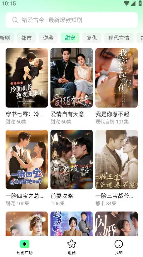 è̾2025°汾v1.0.1 ٷͼ