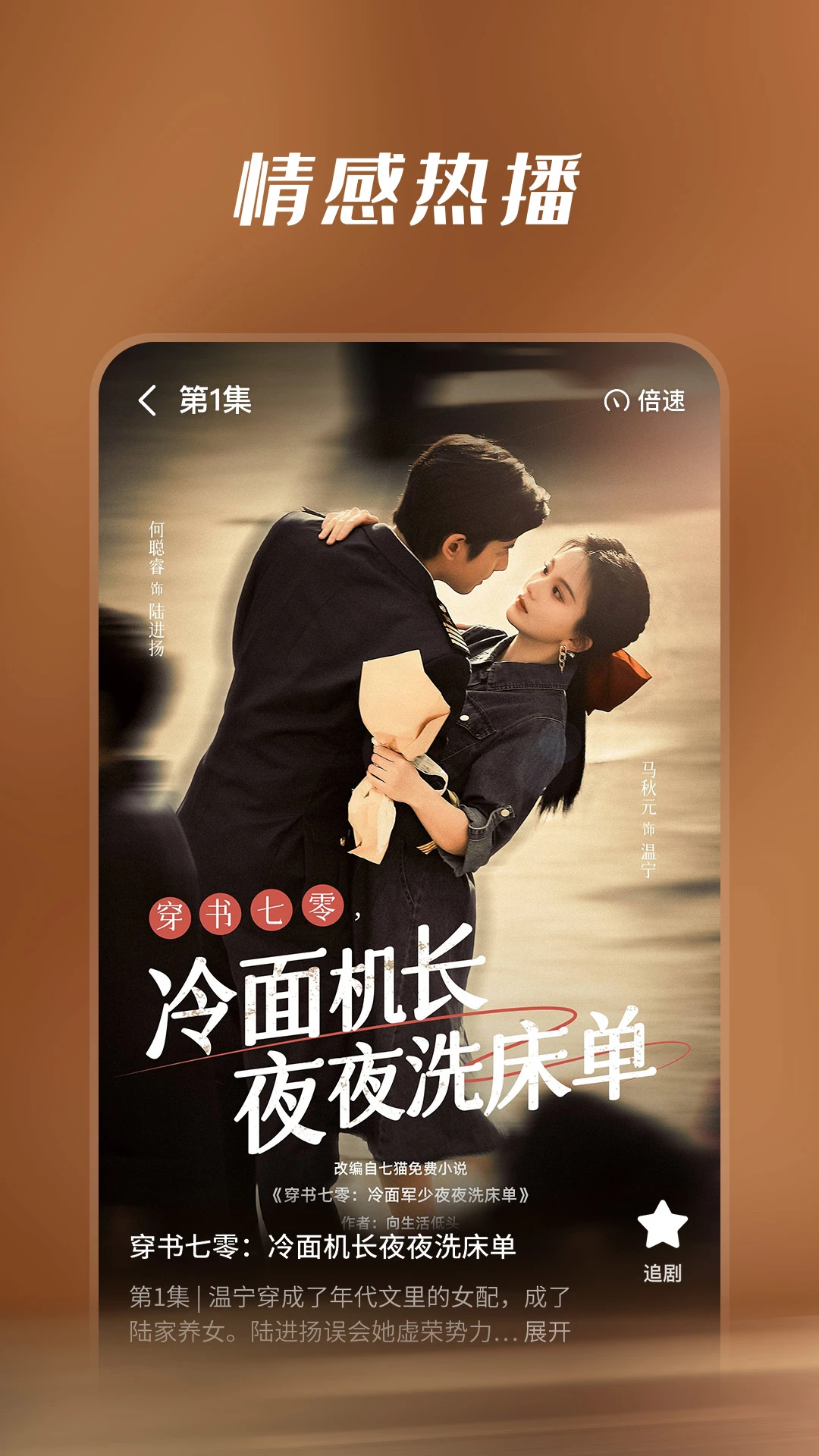 è̾2025°汾v1.0.1 ٷͼ