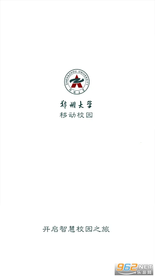 ֣ݴѧƶУ԰(ǻУ԰)v1.0.30 Ѱͼ