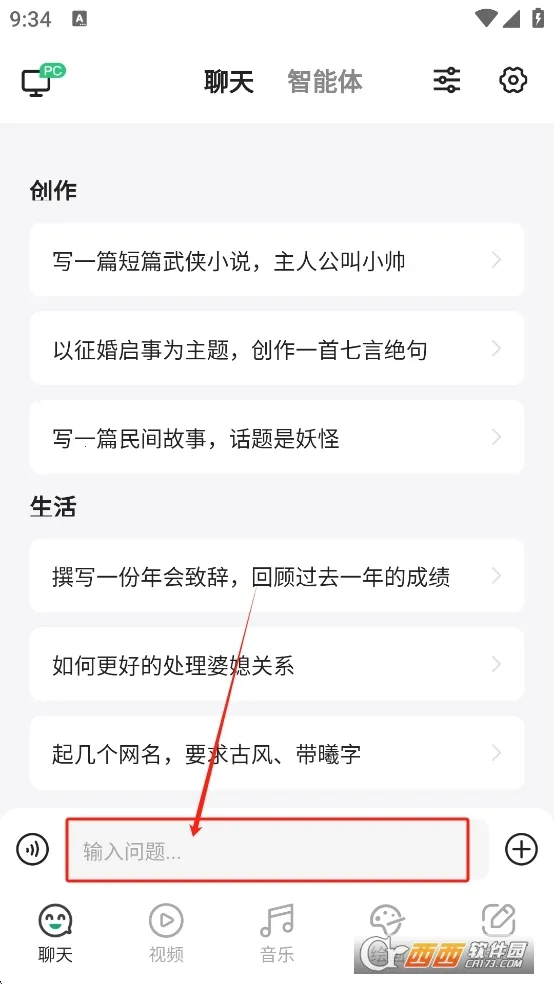 SuperAI(๦AI)v5.3.1 Ѱͼ