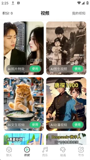 SuperAI(๦AI)v5.3.1 Ѱͼ