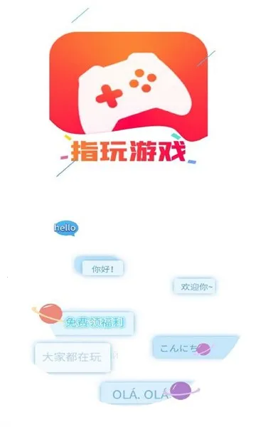 ָϷ2025ذװv1.0.0 ֻͼ