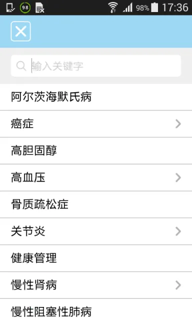 HealthCenter2025ٷ°汾v3.4.1 ֻͼ