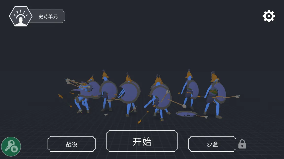 Ȥζսģ2025ذװv1.03 ׿ͼ