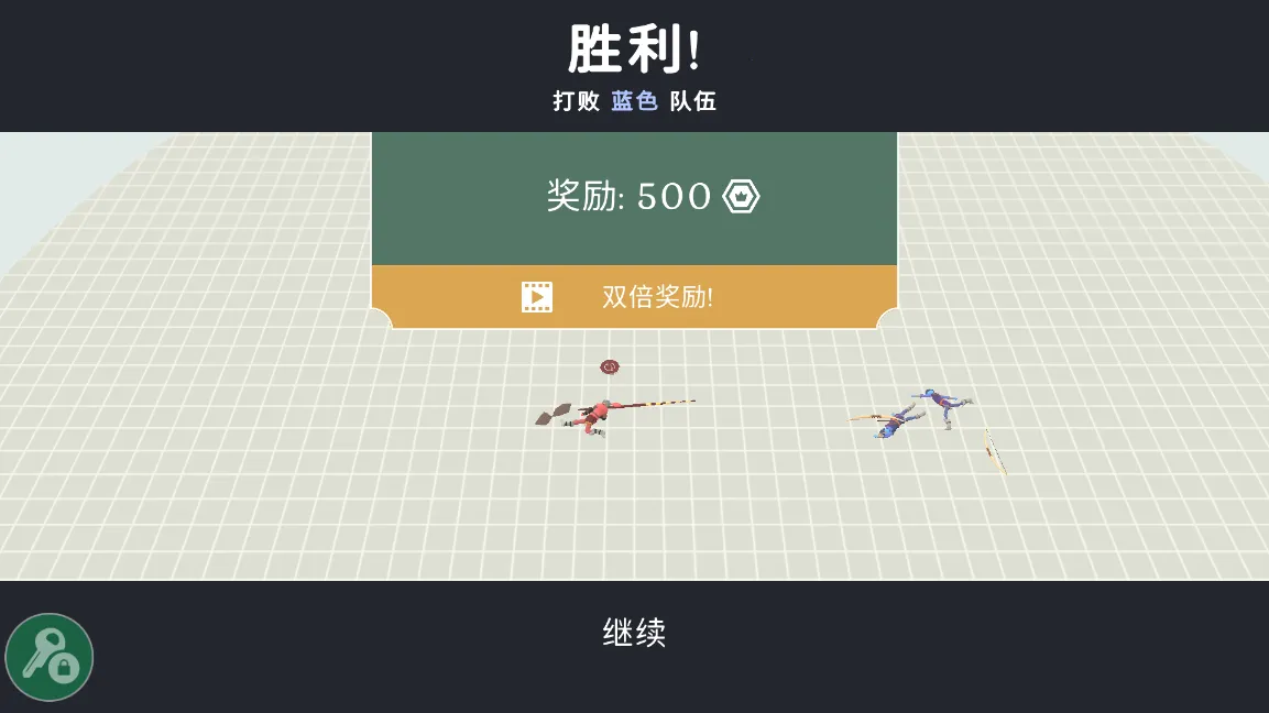 Ȥζսģ2025ذװv1.03 ׿ͼ